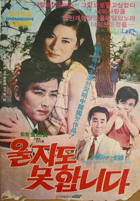 한국 고전 영화 오줌配图