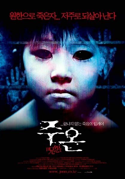 한국 공포 영화 역사配图