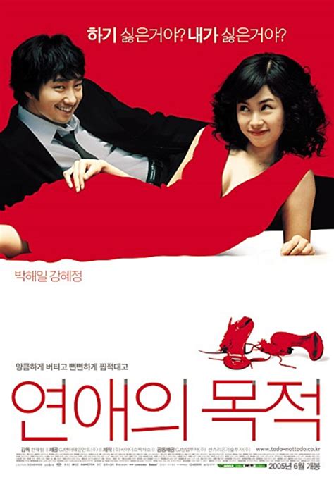 한국 로맨틱 코미디 영화配图