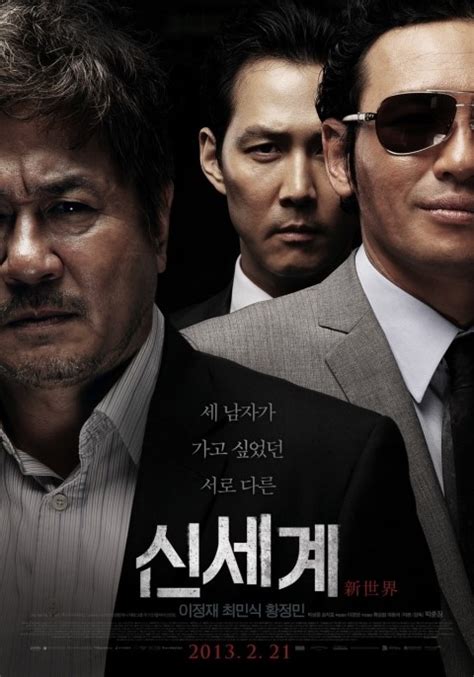 한국 범죄 영화 추천配图