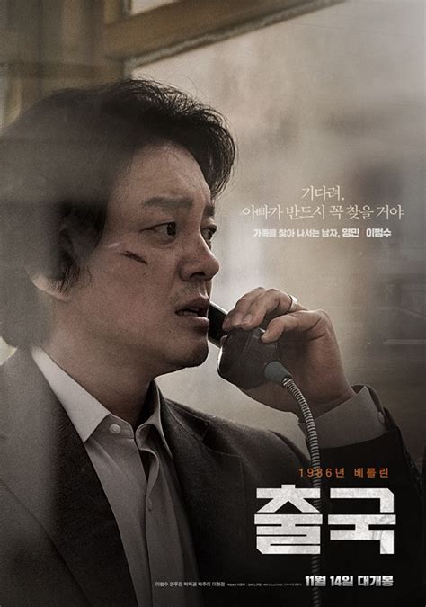 한국 영화 로케配图