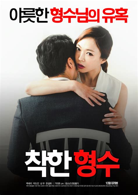 한국 영화 보기 무료配图