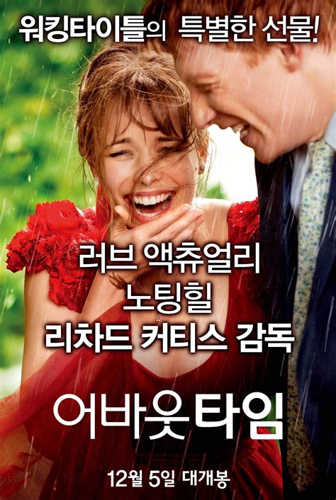 한국 영화 사랑配图