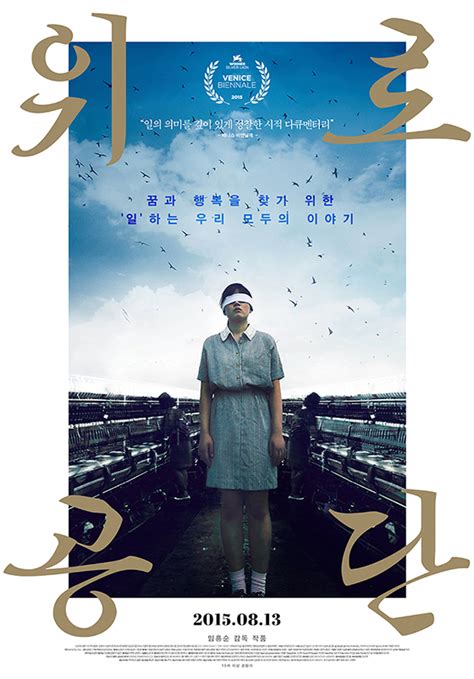 한국 영화 산업화配图