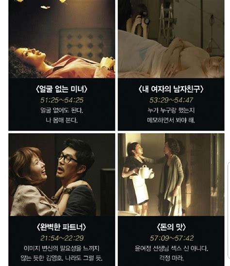 한국 영화 액기스 torrent配图