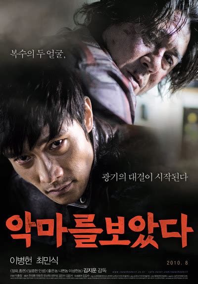 한국 영화 의 특징配图