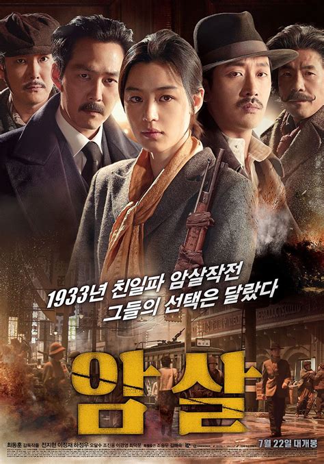 한국 영화 추천 2012配图