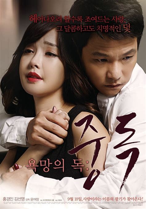 한국 영화 토렌트 엑기配图