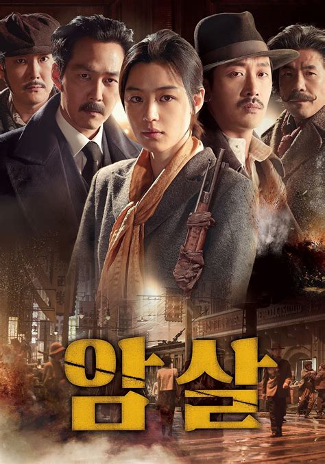 한국 영화 포스터 심의配图