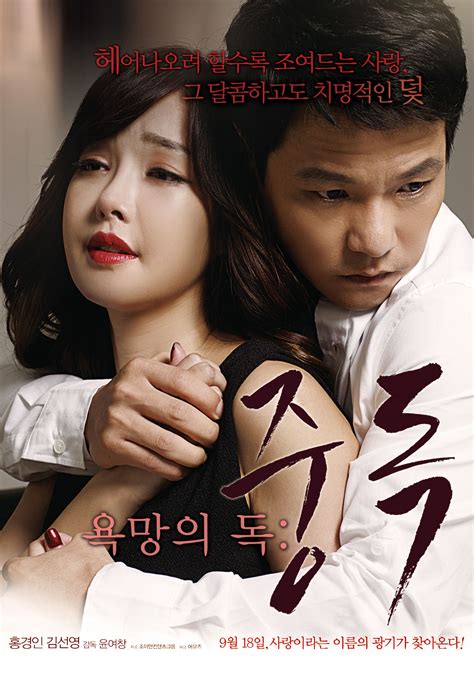 한국 영화 2011配图