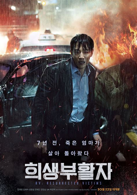 한국 영화 5 시간配图