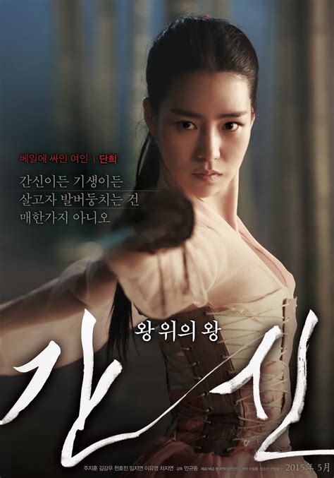 한국 최신 청불 영화配图