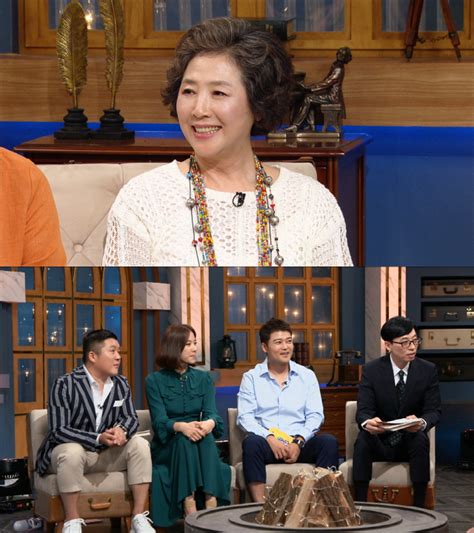 해투4 고두심 전원일기 남편 김용건보다 하정우 남자 냄새난다