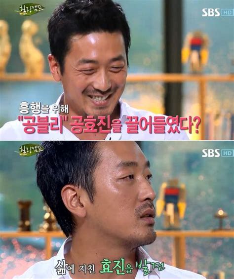 힐링 캠프 하정우