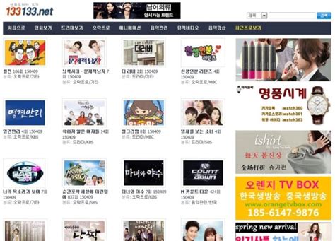133133.net