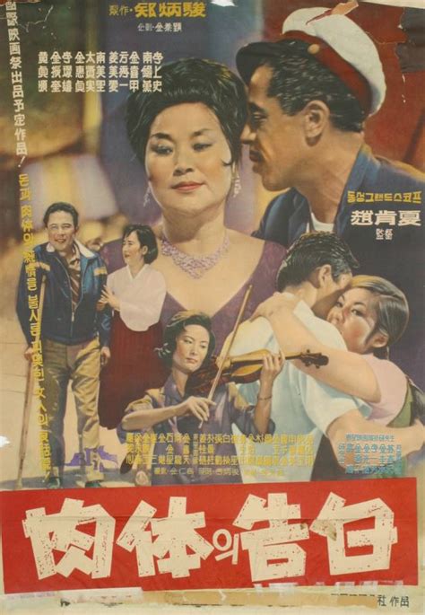 1960년대 영화 한국 흥행配图