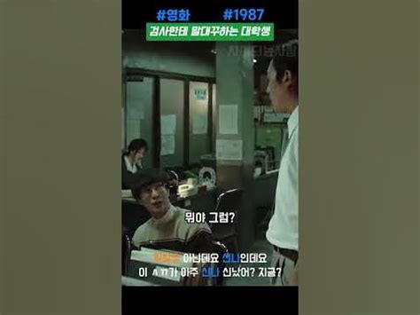 1987 하정우 신나