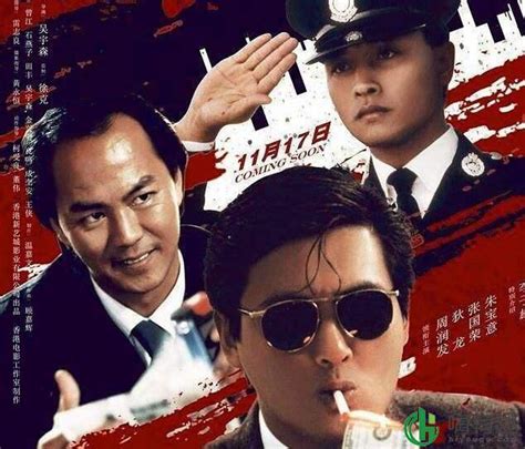 1993香港电影