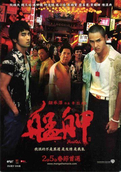 1996台湾电影