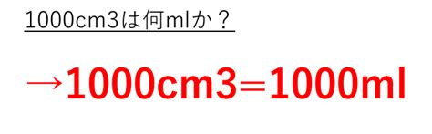 1ml 1cm3 1cm3等于多少ml 七月seo