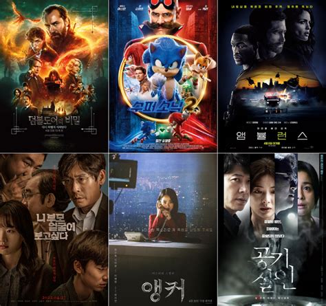 2019 년 한국 영화 기대작配图