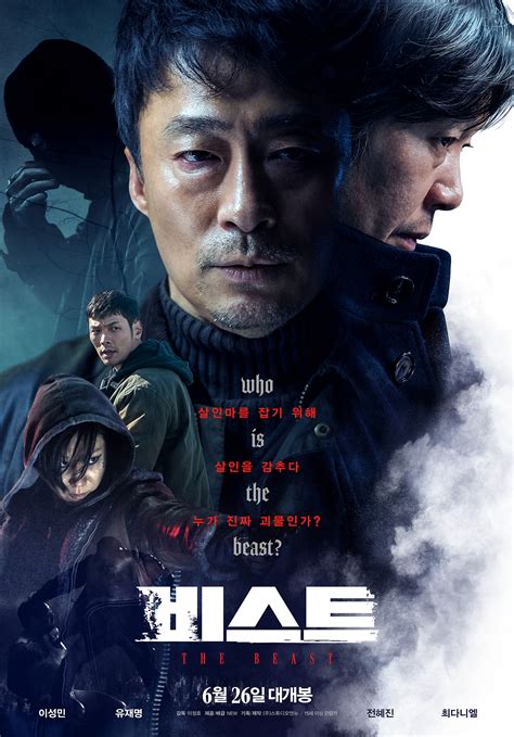 2019 한국 영화 다시 보기配图