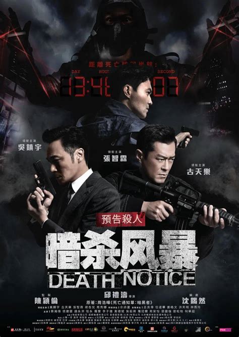 2021上映的香港电影
