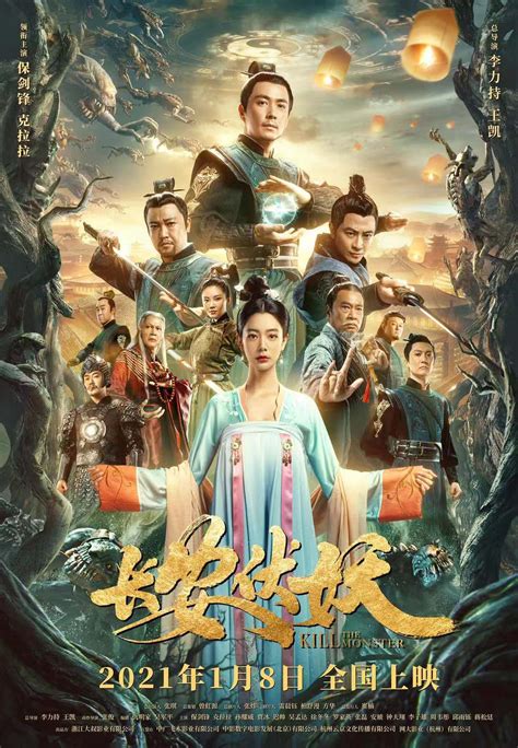 2021年中国上映的电影