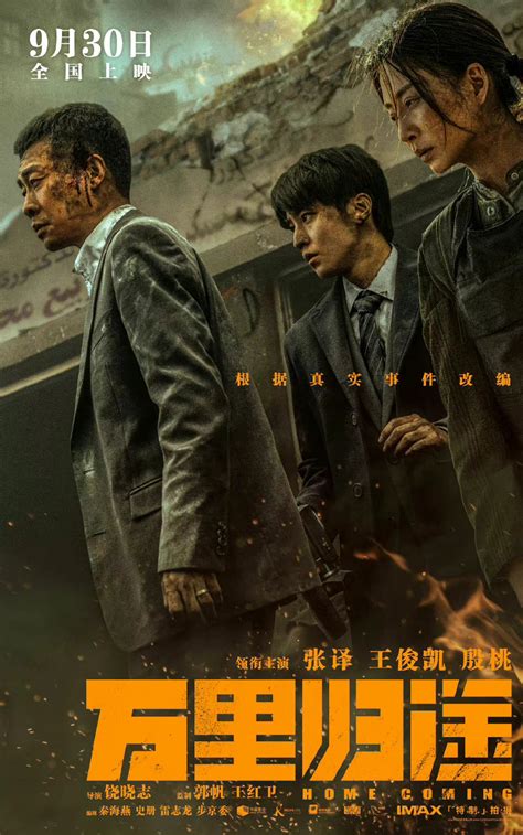 2022年中国上映的电影