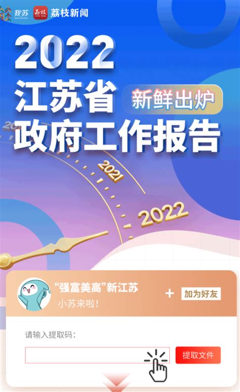 2022江苏十大富豪排行榜，新财富江苏首富最新排名
