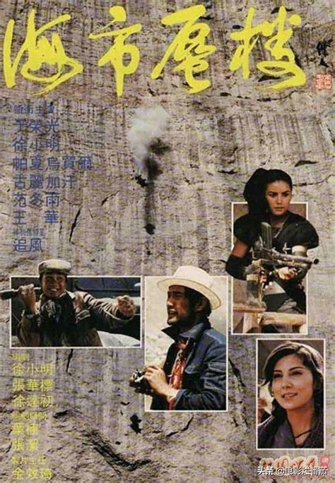 80年代台湾经典电影