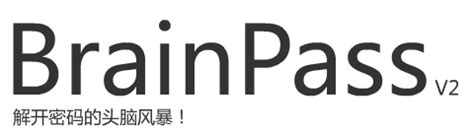 brainpass v3
