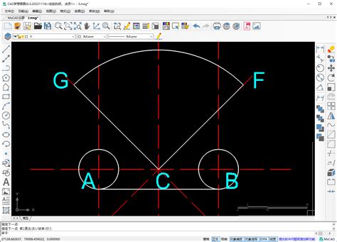 cad如何卸载干净然后重新安装