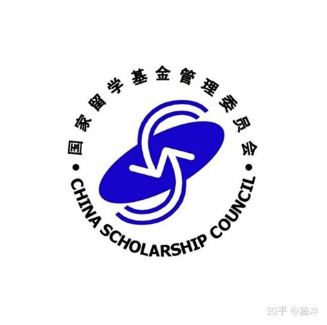 csc中国留学基金委