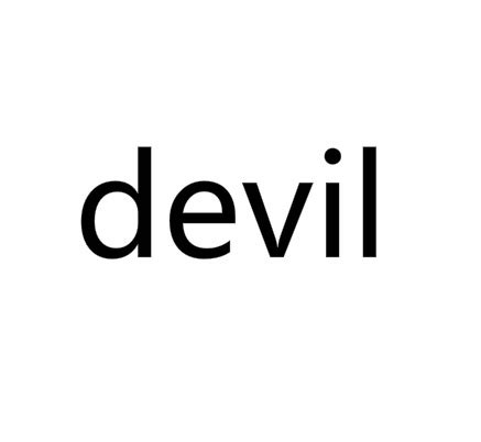 devil是什么意思