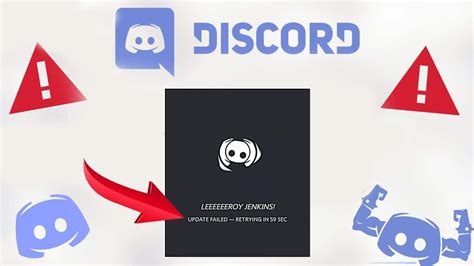 Discord一直更新怎么办 Discord一直更新失败 七月seo