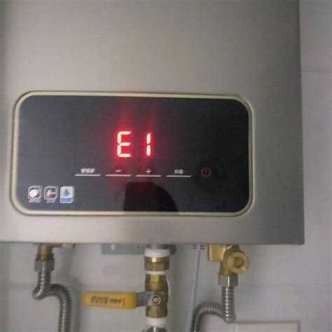 e1热水器故障怎么解决
