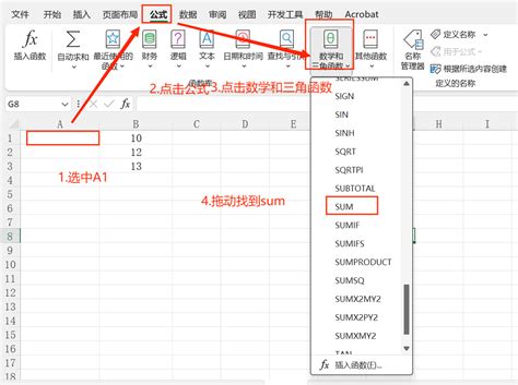 excel如何批量查重