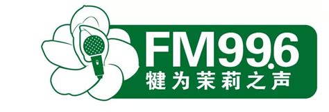 fm99 6