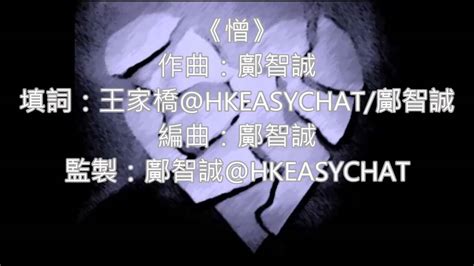 hkeasychat