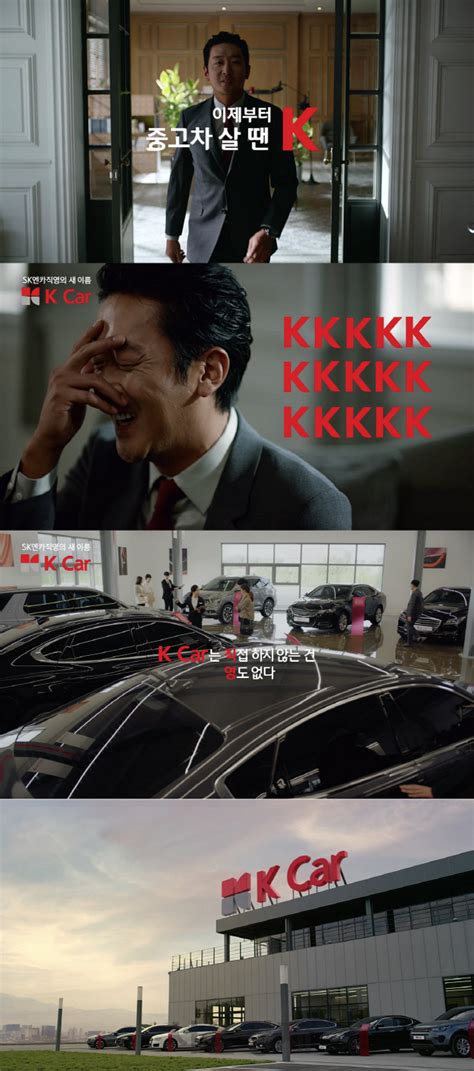 k카 광고 하정우