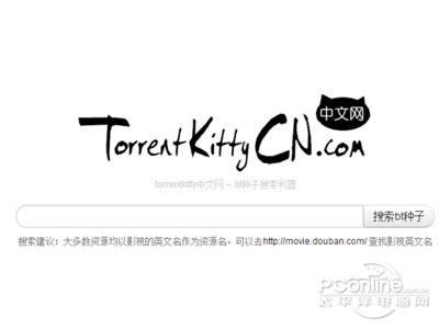 kittytorrent中文网