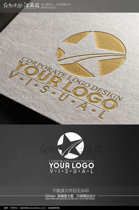 logo创意设计图片