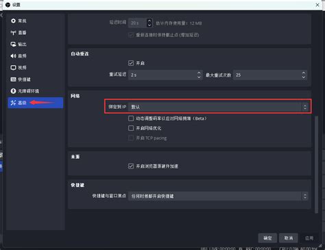 Obs启动录像失败nvenc Error Init Encoder Faild 12 Obs Nvenc错误 光辉网络