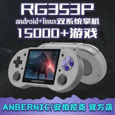 Pspgba模拟器下载 Pspgba模拟器下载教程 九 游 会