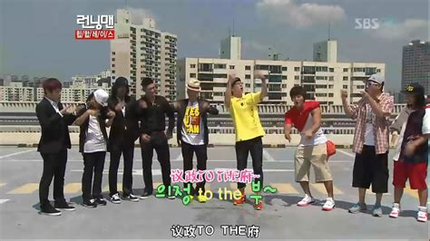 running man e59