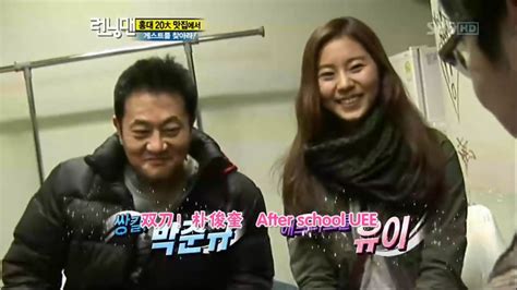 running man110313