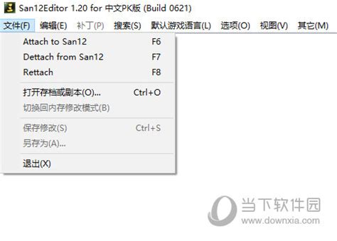 san12editor