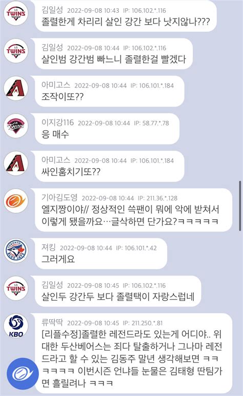 site mlbpark.donga.com 힐링캠프 하정우