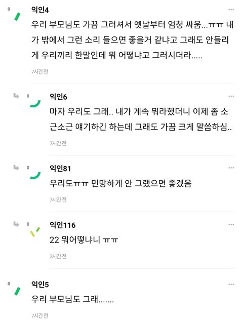 site theqoo.net 하정우 그림